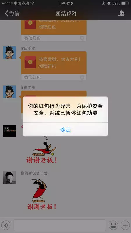如何发大额微信红包给个人：如何发单个微信红包给个人超过元?
