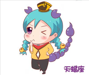 天蝎座年运势详解：天蝎座运势年与整体运势