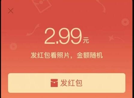 过生日红包发多少钱好：闺蜜生日发个红包发多少合适