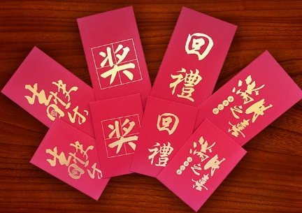 儿子22岁生日发多少红包合适：儿子生日红包发多少吉利