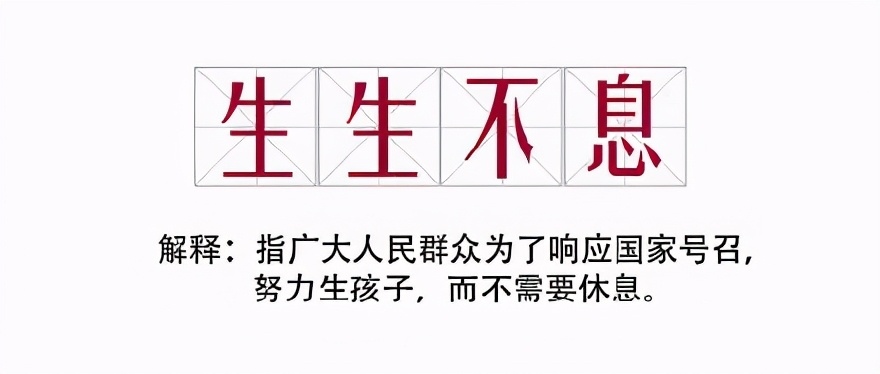 算一下自己有几个孩子：我想算下我一生中有几个孩子？