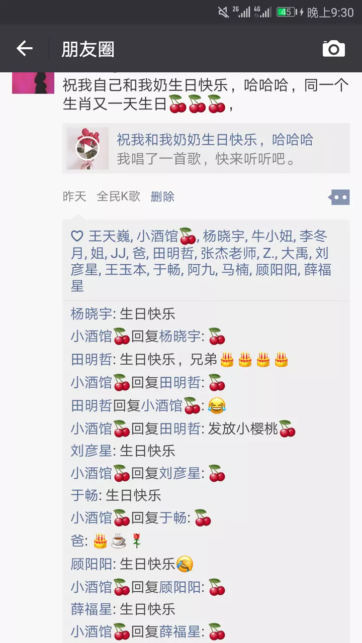 朋友过生日发红包怎么说：生日要给别人要红包，给的时候说什么话？