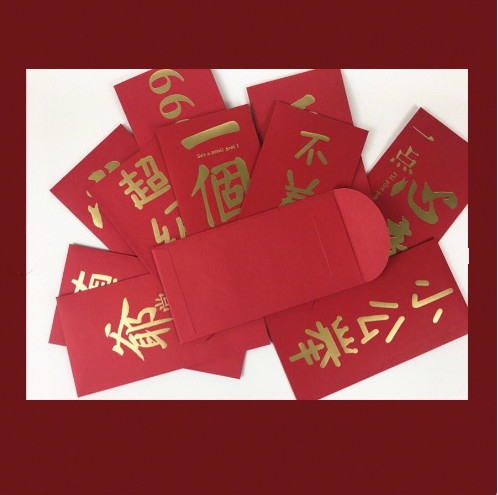 一般发生日红包发什么数字:生日红包发多少是个吉祥的数字?