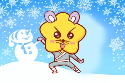 鼠女最佳配偶：属鼠的射手座女孩的最佳配偶