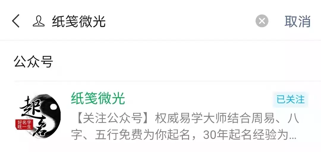 10、女人稳重大气微信名字:女人简约大气的微信昵称