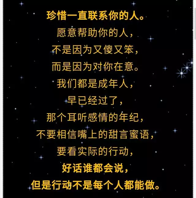 3、珍惜缘分图片:跪求一些关于男学之间正常交往的图片和文字