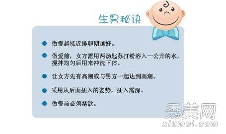 1、(包生男孩):怎样用公鸡炖秘方生男孩