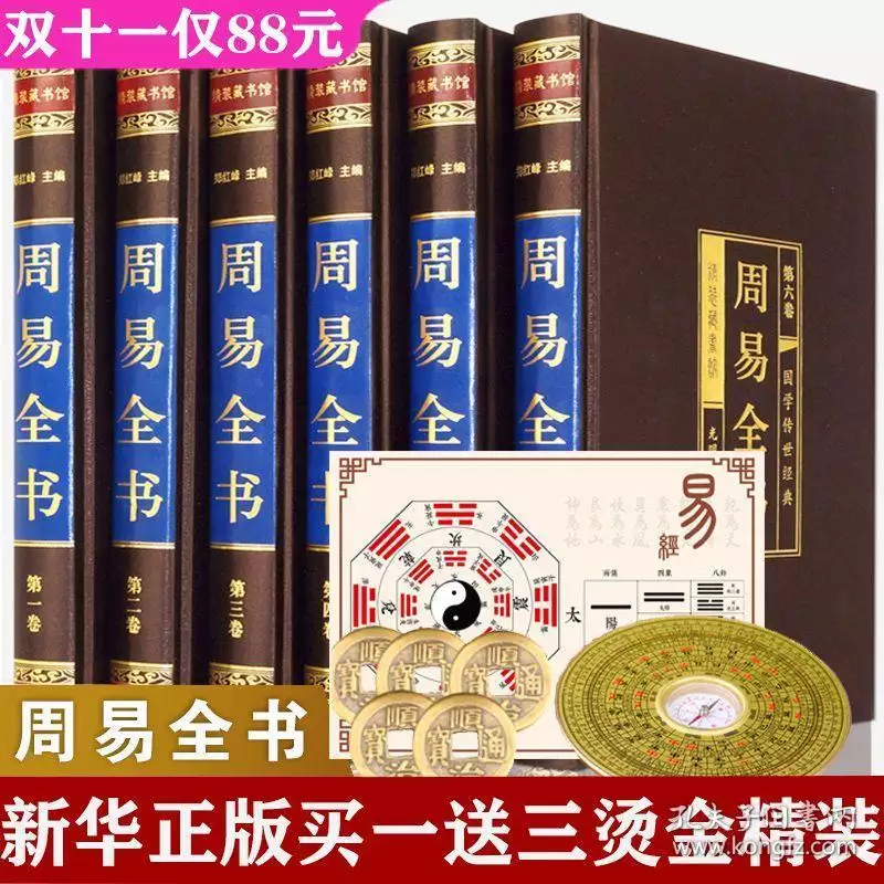 4、想学玄学怎么入门:我想学玄学，求懂玄学的朋友教我入门。