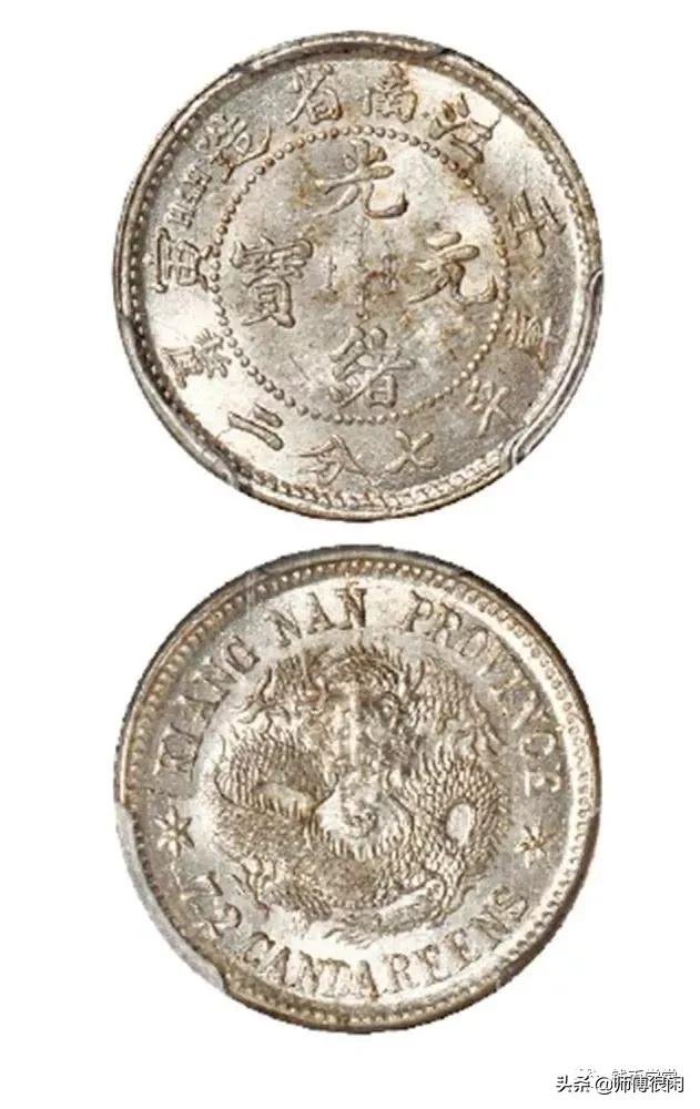 江南癸卯银元版别，300万元的光绪元宝图片