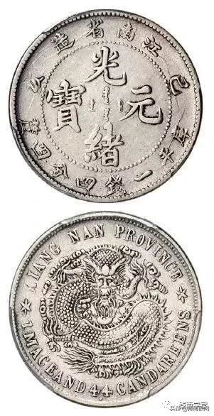 江南癸卯银元版别，300万元的光绪元宝图片