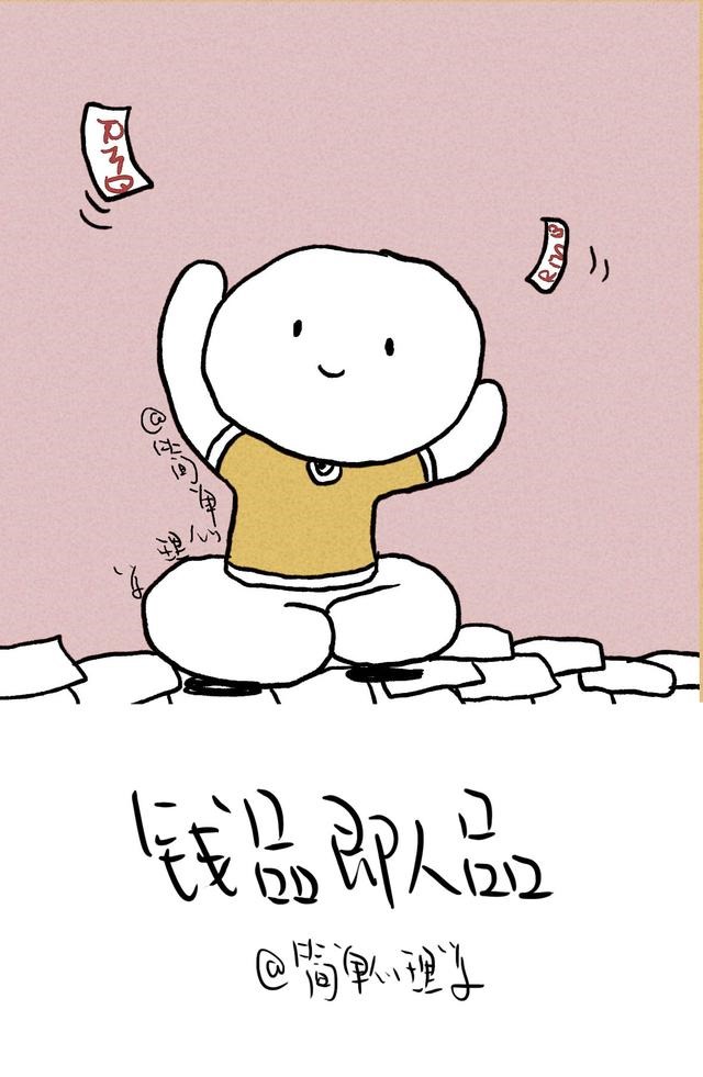 怎样判断两个人是否适合结婚，判断两个人是否合适