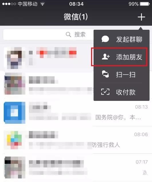 恢复指定人微信聊天记录，怎么恢复和别人的微信聊天记录