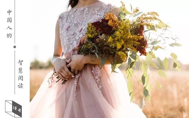 八字看配偶家境，八字看配偶经济能力