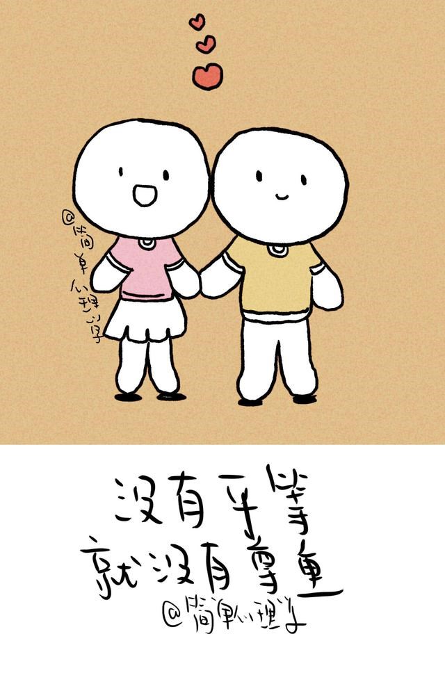 怎样判断两个人是否适合结婚，判断两个人是否合适