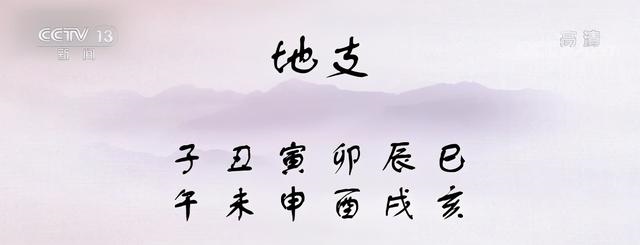 寅巳申亥到齐会出啥事，巳亥相冲会有什么事
