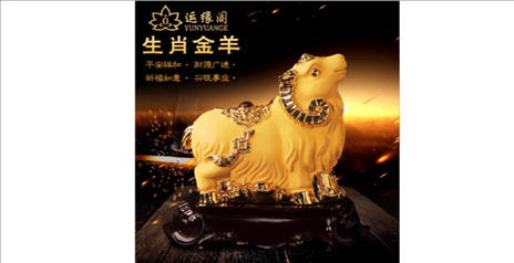 991年属羊佩戴什么好，2022