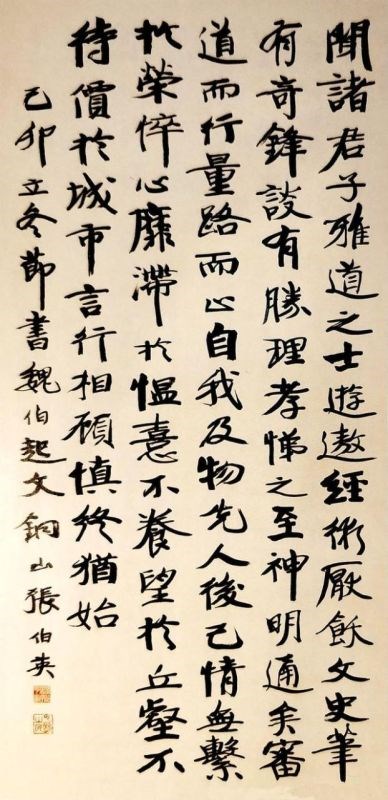 辛丑戊戌癸巳戊午，辛丑戊戌辛卯癸巳