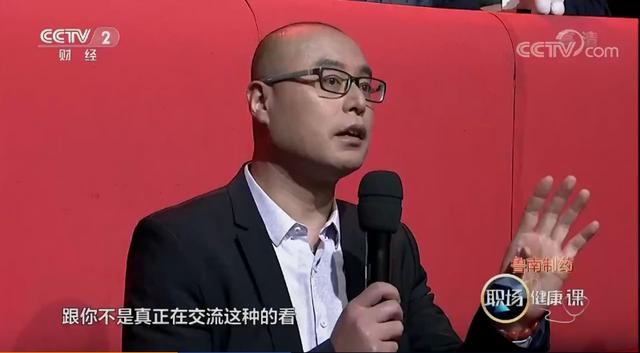 八字能看出会得精神病的人，八字测精神病