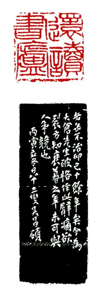 辛丑戊戌癸巳戊午，辛丑戊戌辛卯癸巳