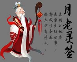 测婚姻什么卦更好，婚姻卦中的子孙