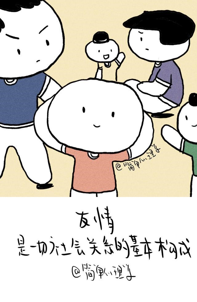 怎样判断两个人是否适合结婚，判断两个人是否合适