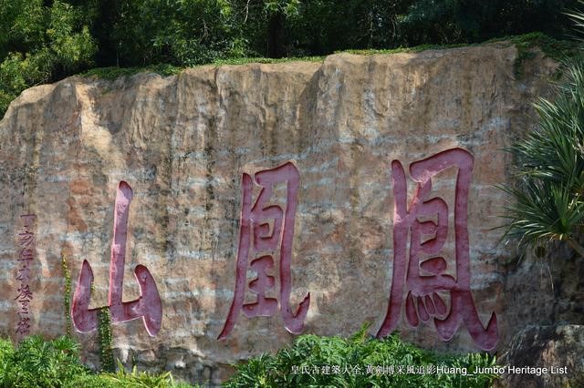 清嘉庆己卯年是哪一年，大清嘉庆六年是哪一年