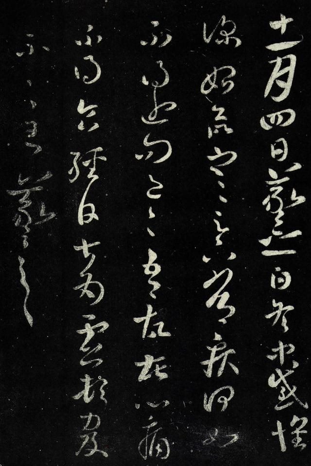 辛丑戊戌癸巳戊午，辛丑戊戌辛卯癸巳