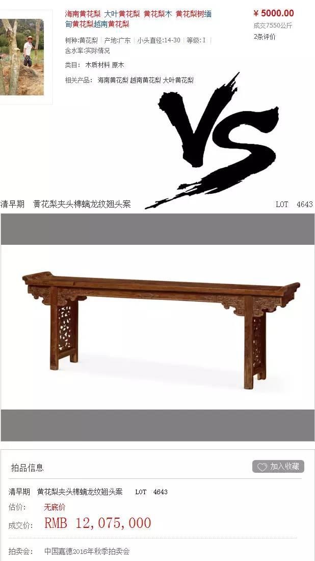 八字木旺的人特征，八字火旺的人特征