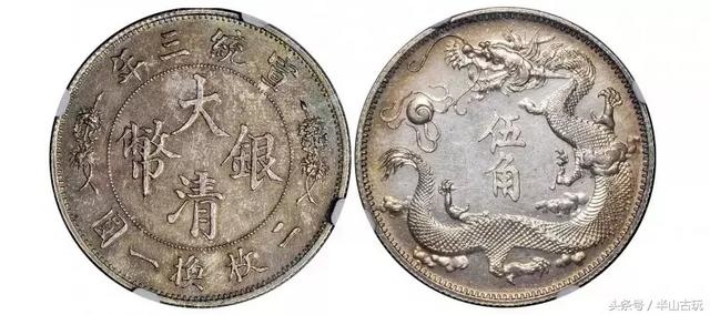 光绪丁未年到现在多少年了，光绪三十三年丁未