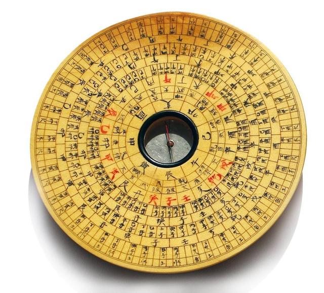 八字终身详批一生老黄历，农历139免费算命