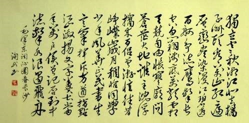 于戌午年那一年,丙申年是哪一年