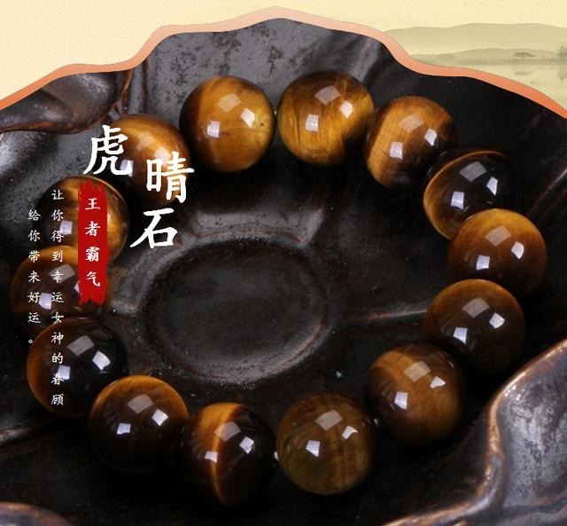 天然虎眼石手串价格，虎眼石真假最简单的 ***
