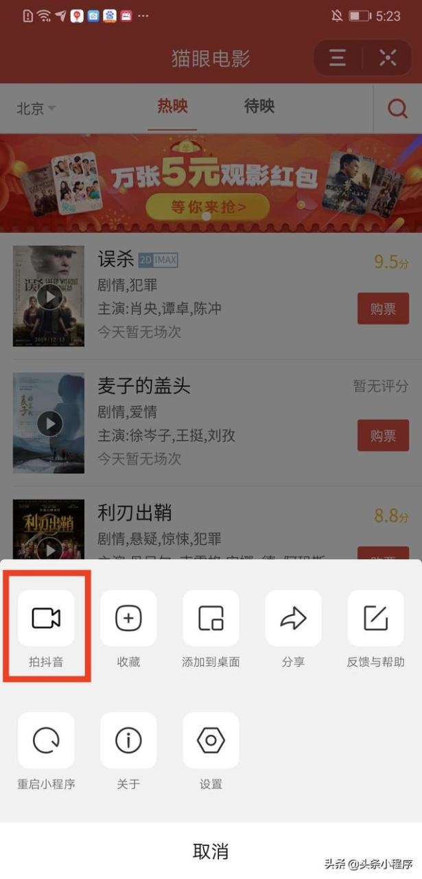 恋爱匹配度测试免费抖音，恋人名字匹配度测试