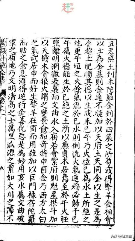 紫微斗数免费下载命盘，文墨天机紫微斗数