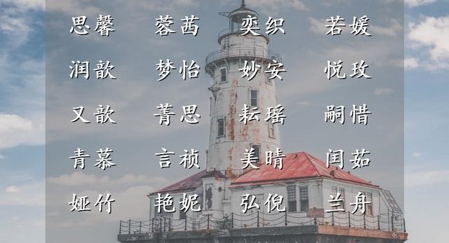 生女儿取什么名字好，终于生了个女儿取什么小名了