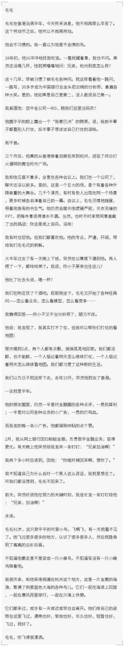 959年属猪的人终年多少岁，59年属猪的财运如何"