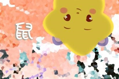 属鼠的脾气性格怎么样，1996属鼠的性格和脾气