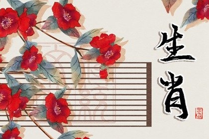 生肖表年龄对照2022,年份生肖表对照表2022