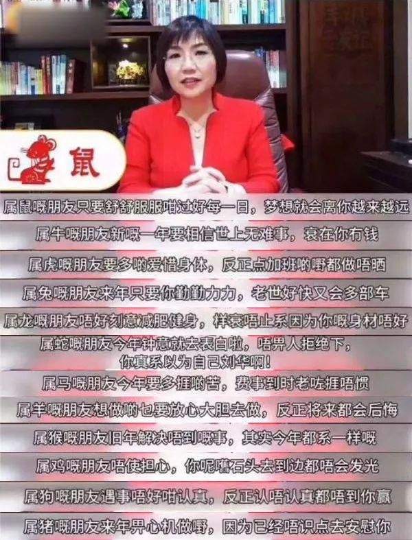 麦玲玲2022 年运势测算虎，麦玲玲2022年运势测算猪