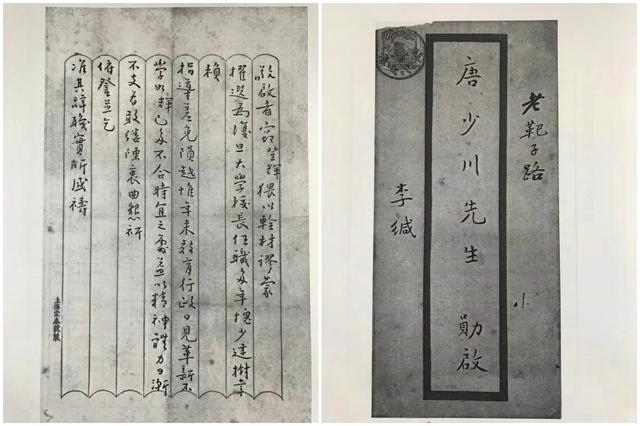 994年1月4日是什么命，1994年正月初四五行"