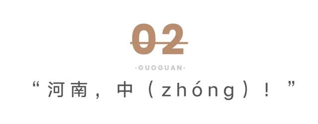 980属猴人最多穷到40岁，1980年猴命中注定"