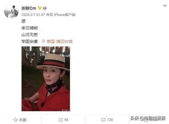 998年10月初六八字，1998年农历5月初六"