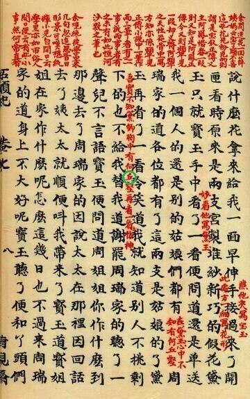 清朝甲戌年是哪一年，甲戌年是哪一年