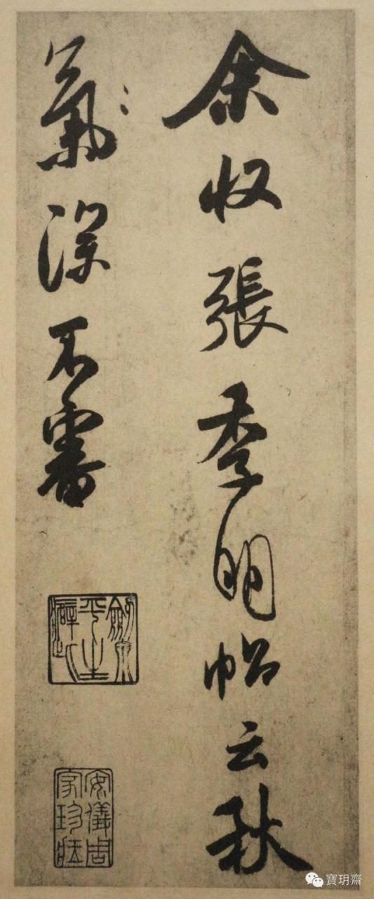 昭和戊辰年是哪一年，昭和44年是哪一年