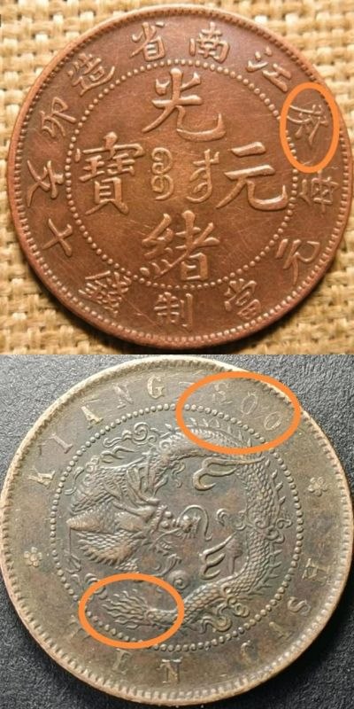 光绪癸卯年是哪一年，光绪癸卯二十九年