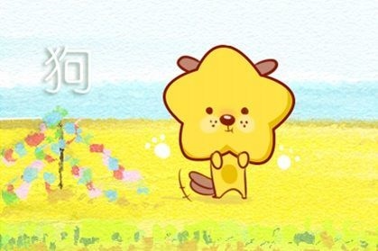 982年属狗今年运势如何，男命82年属狗2022