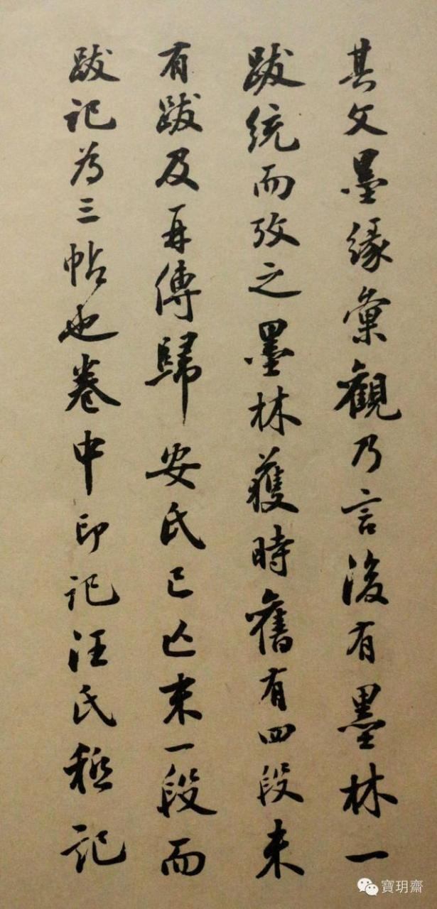 昭和戊辰年是哪一年，昭和44年是哪一年