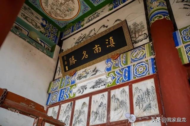 清乾隆丙申年是公元多少年，丙申年五行属什么