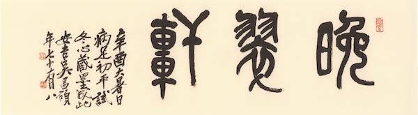 992年丙午日是哪天,为什么丙午日柱都离婚"