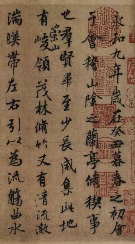 嘉庆庚子年是哪一年，嘉靖癸巳年是哪一年